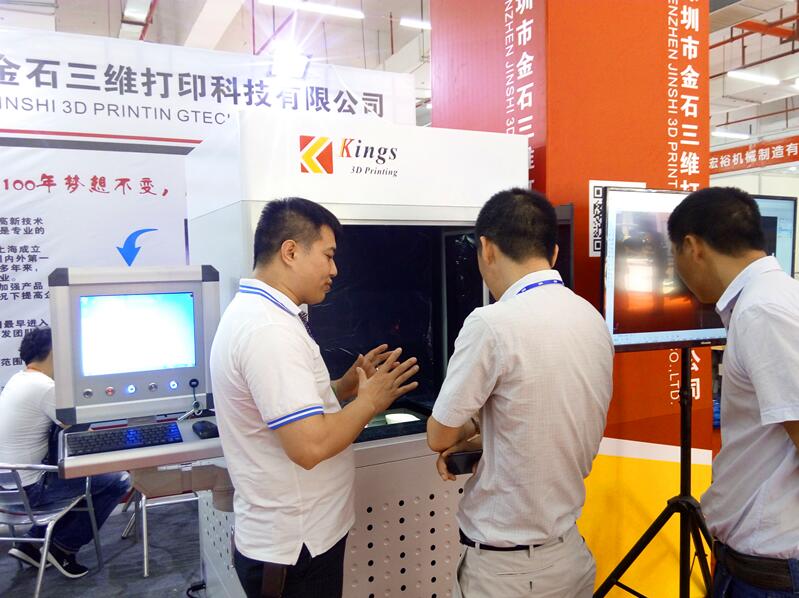 金石重磅推出鞋模3D打印機，驚艷亮相晉江鞋博會