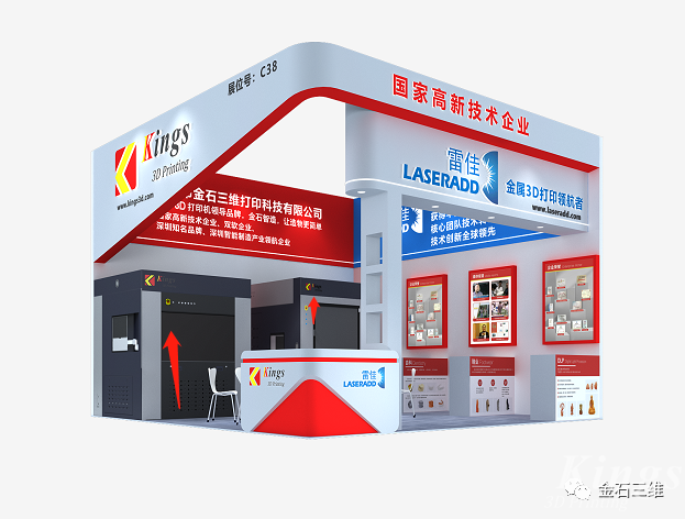重要 | Formnext + PM South China2022將延期舉辦的通知！