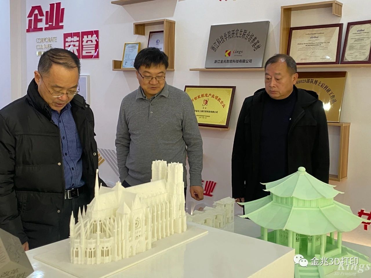 熱烈歡迎深圳技術(shù)大學(xué)孔令兵教授，博導(dǎo)，合肥工業(yè)大學(xué)湯文明教授，博導(dǎo)等一行蒞臨金兆智能調(diào)研指導(dǎo)