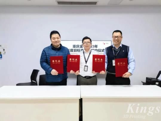 目標(biāo)鎖定，信心滿懷！2023重慶金石使命必達(dá)