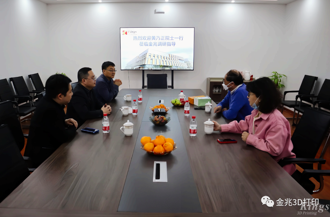 中科院院士，香港中文大學(xué)教授黃乃正先生一行蒞臨金兆智能參觀指導(dǎo)