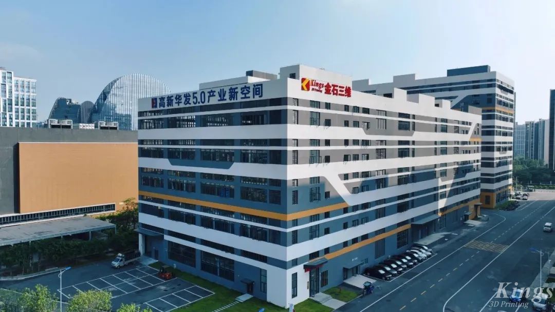 金石三維集團順利完成新一輪數(shù)億元增資擴股