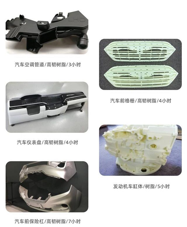 做油泥模型太難，金石三維3D打印制作汽車模型僅需15天！