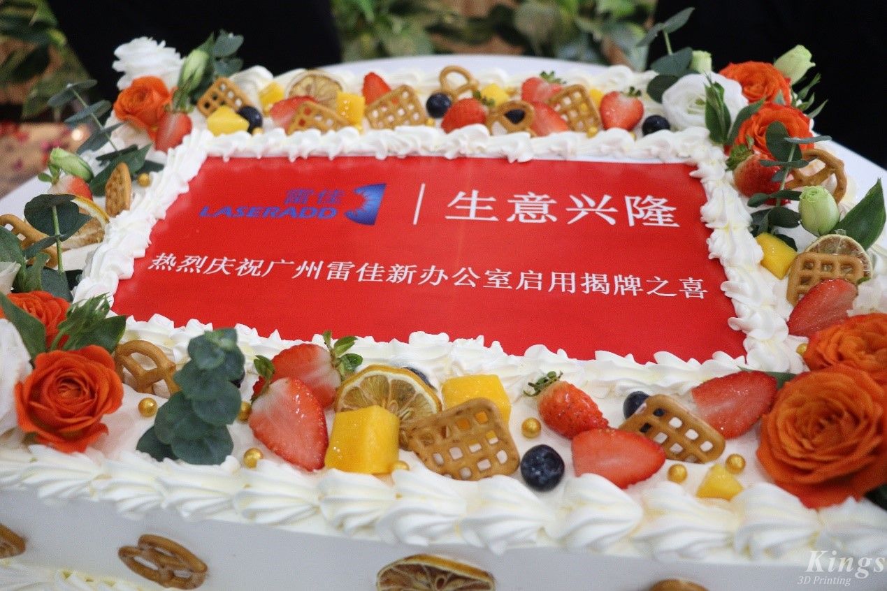 新面貌，新征程——熱烈慶祝廣州雷佳新辦公室啟用揭牌之喜
