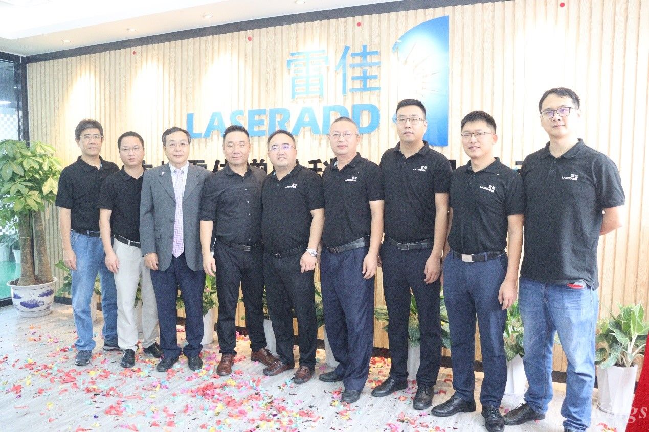 新面貌，新征程——熱烈慶祝廣州雷佳新辦公室啟用揭牌之喜