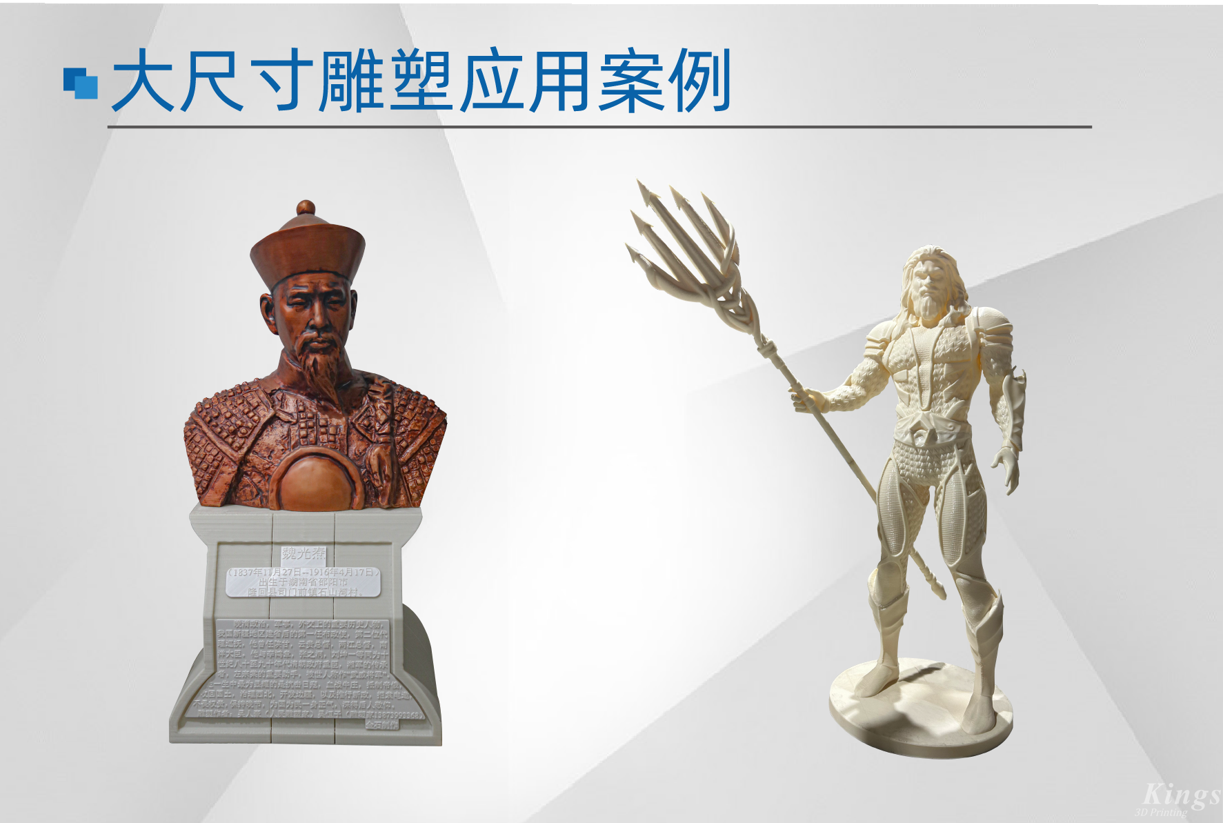 【展會預(yù)告】8月28至30日，金石三維邀您相聚2024 Formnext深圳展