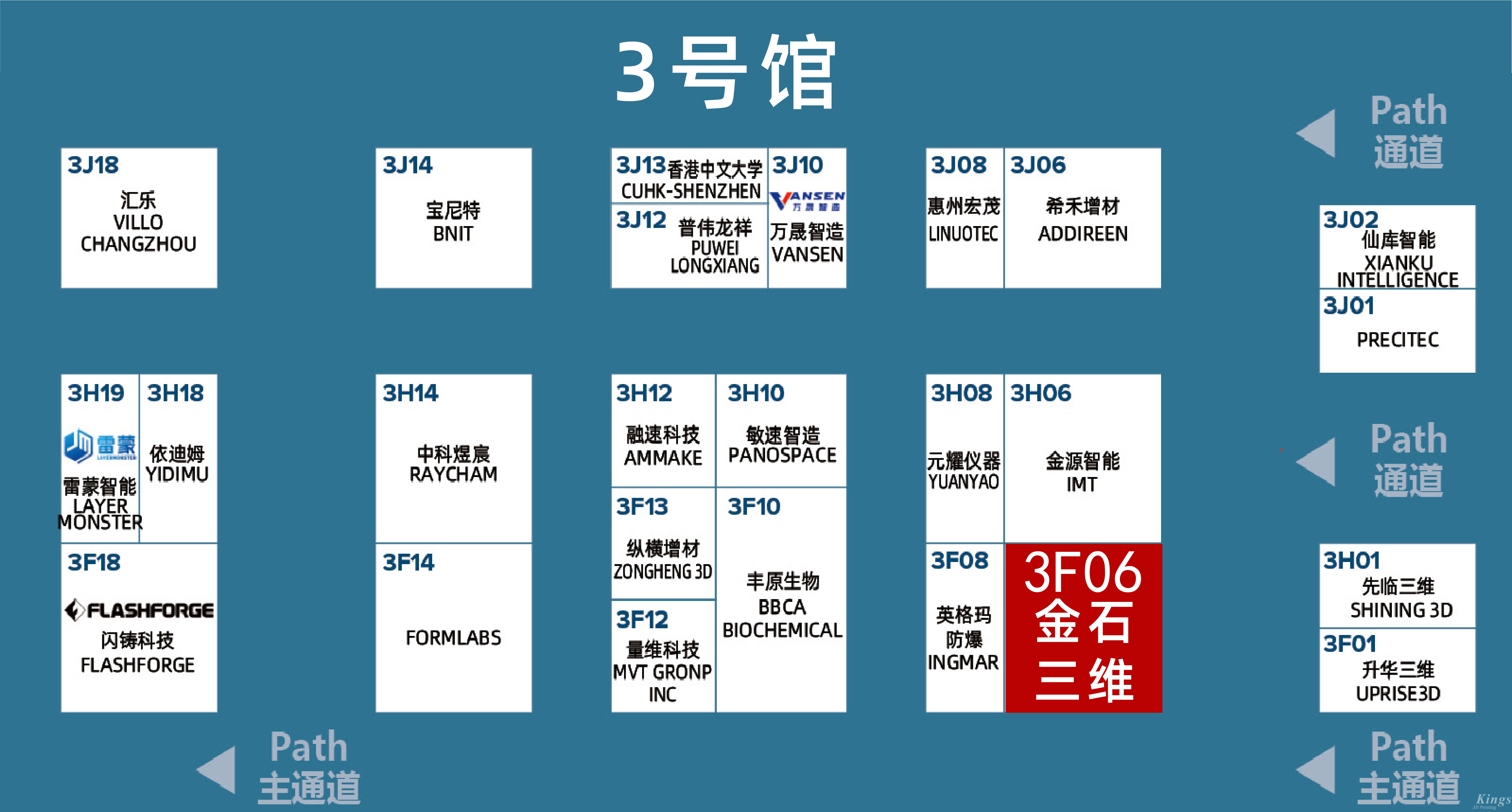 展會預(yù)告|9月10-12日，金石三維邀您共聚2025TCT深圳展